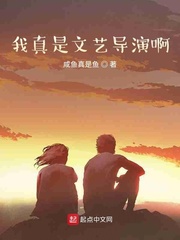 飞华两性楼梯道