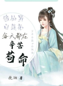 双夫黛珂妃全文大结局免费阅读小说下载