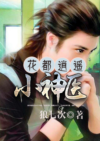 长日光阴乱作一团光阴似箭笔趣阁
