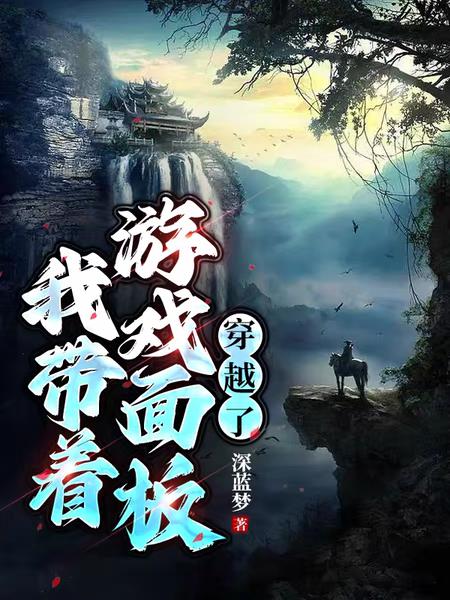 南波万的聚会2