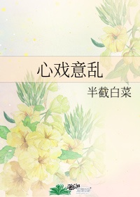 红妆刀下留糖