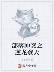 逃离痒刑诊所