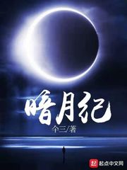 疯狂的麦克斯2