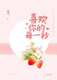 妈妈去爷爷屋里被弄得说不出话来