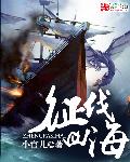 顾欣怡资料