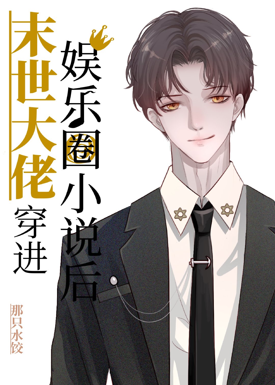 辽宁卫视在线直播高清