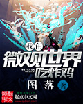 完美阴道