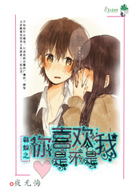 洞房艳史