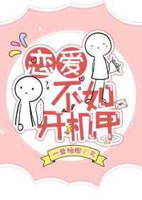 太大了太粗到底了h