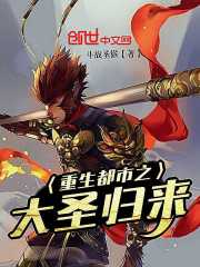 献给国王的无名指电视剧免费观看