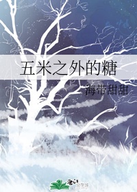 周茉茉臣煜