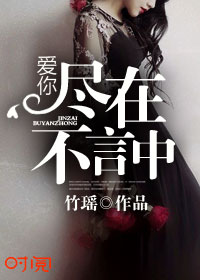 对魔忍阿莎姬和怀孕