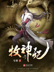 大催眠动漫在线观看