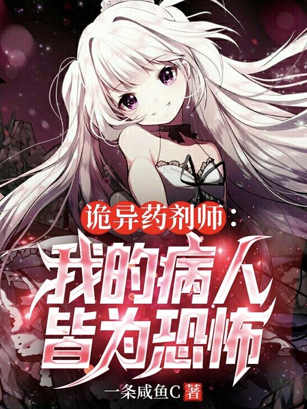 我看逼逼