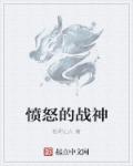 七七事变和九八一事变的区别