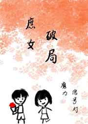 情人别为我哭泣在线看