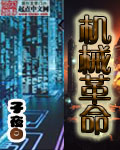 黎淑贤三级