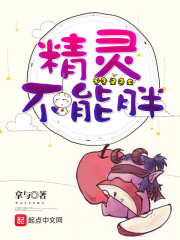 欧洲人和动物兽皇
