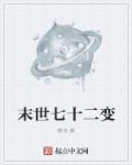 第一次性接触自述