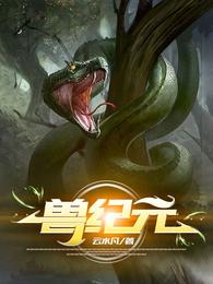 亚洲簧片
