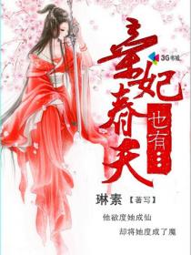殿前欢 一只繁缕书包网