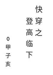 坐公交上班的诗啨