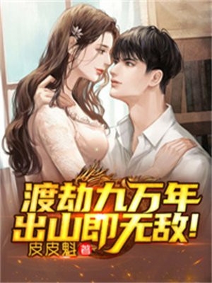 国产精品1024香蕉在线观看