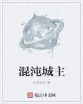 含羞草实验室隐藏入口