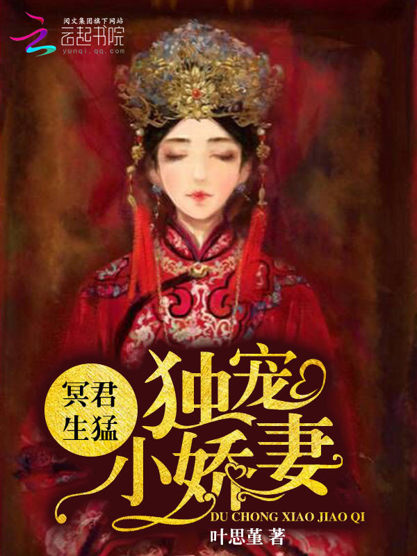 瓶梅2之爱的奴隶