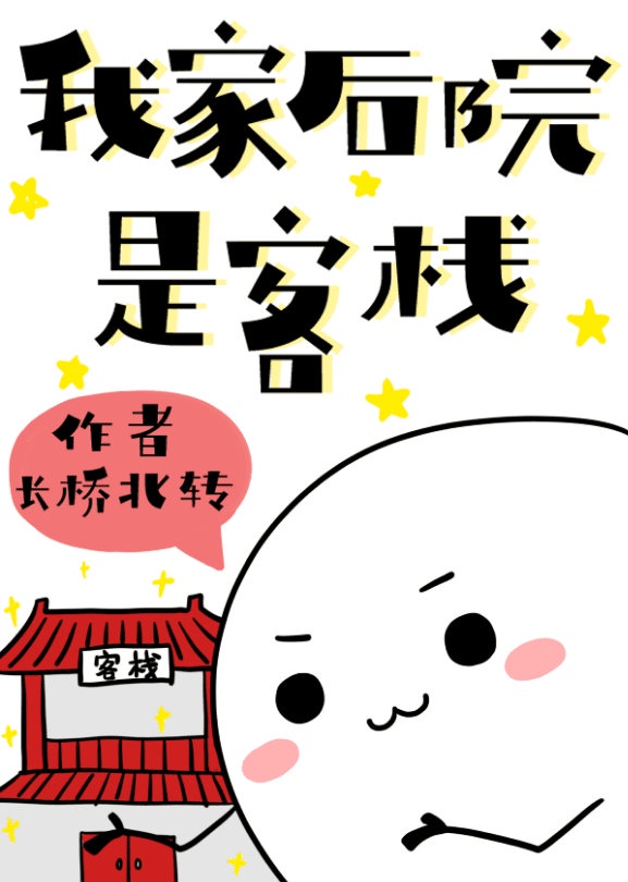 折枝小说