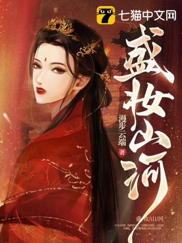 美女脱内衣禁止18以下看免费下载