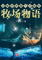 雷电将军与丘丘人繁衍后代