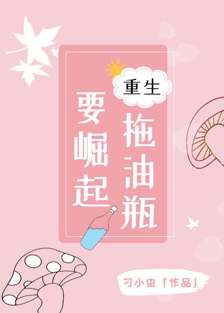 市来美保在线观看视频