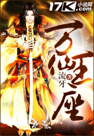 强迫女友闺蜜h文