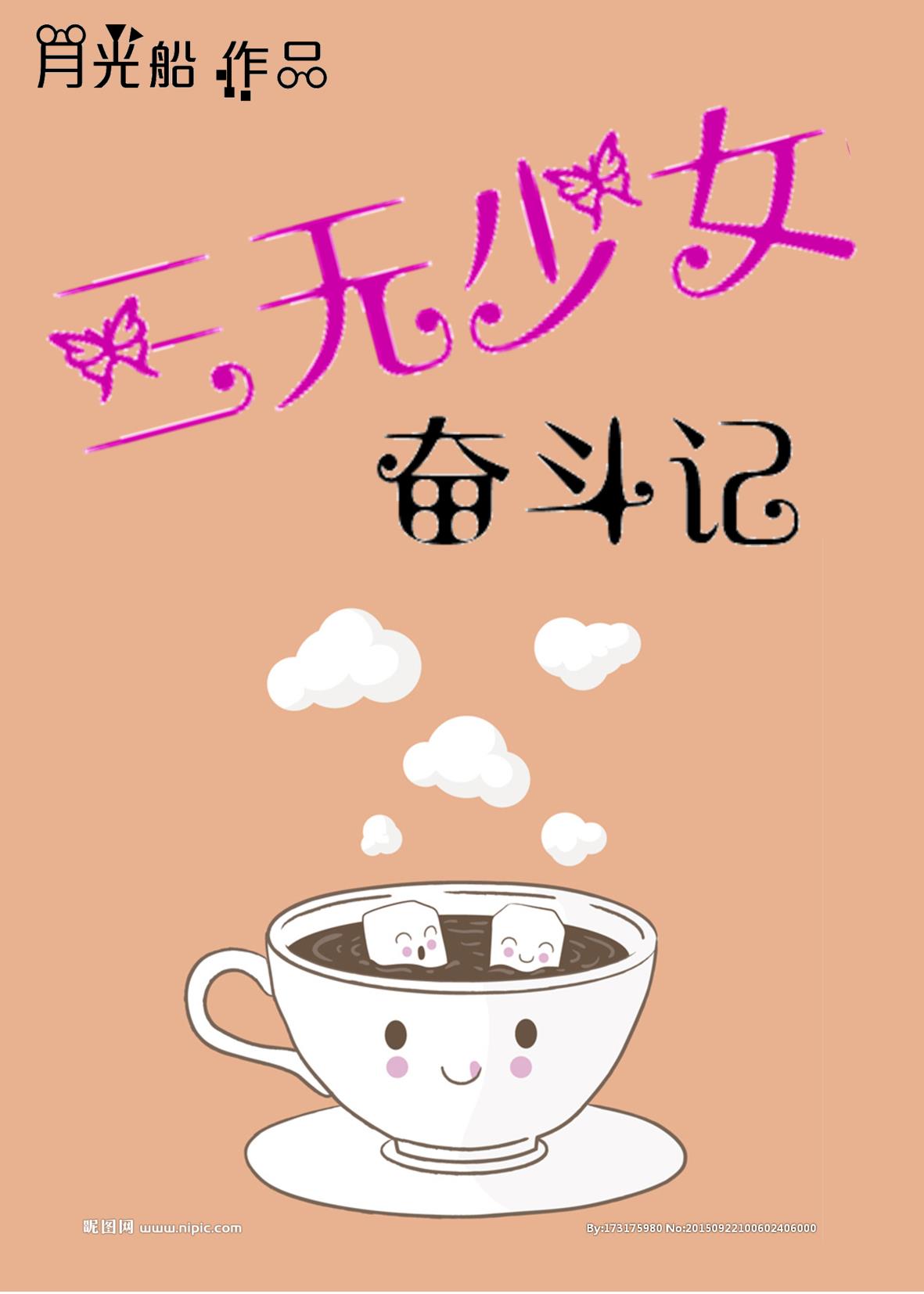 字库下载