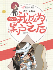极道记者2电影未删减版在线观看