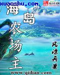 幻塔201避难所密码