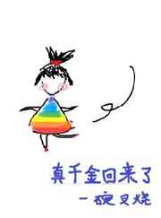 星辰变在线观看全集免费观看
