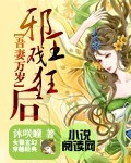 伦亲攵女h文最爱1v1