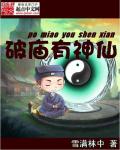 东方华尔街在线观看完整版