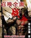 斗罗斗破大合集无弹窗