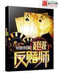 罗密欧点
