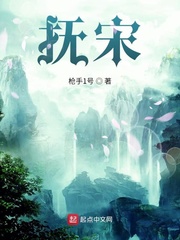 如果你是菟丝花