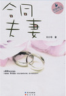 中文彩漫 卡通动漫