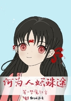 谁把谁当真小说未删减全文阅读