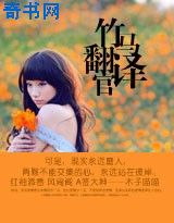 张悠 雨魁惑105