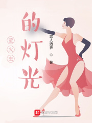 地球人禁猎守则