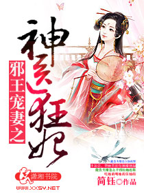 寡妇村里的男人