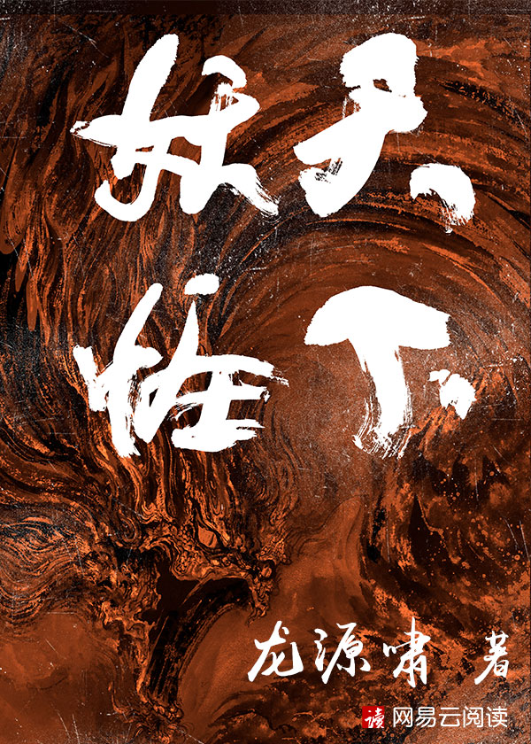 三宝局长王丽文阅读