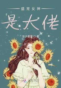 超次元万界联盟